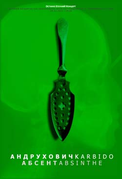 afisha_Absinthe