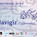 kiev_MAVIGIZ